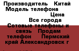 AGM X1 Octa Core 64GB LTE › Производитель ­ Китай › Модель телефона ­ AGM X1 Octa Core 64GB LTE › Цена ­ 24 990 - Все города Сотовые телефоны и связь » Продам телефон   . Пермский край,Александровск г.